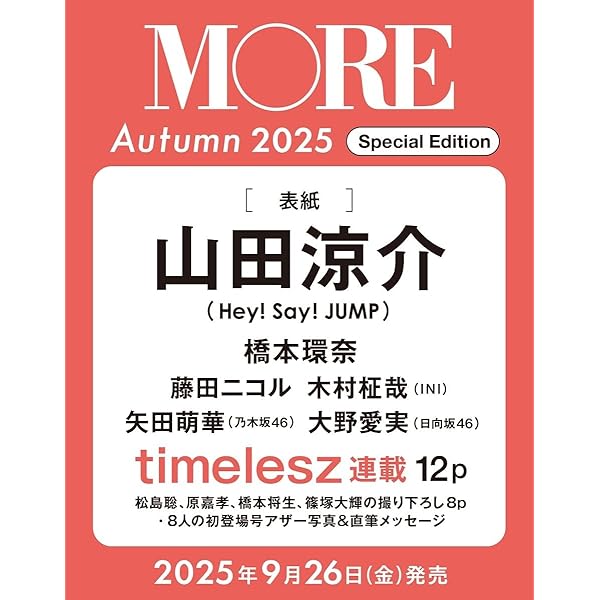 もみ消して冬 DVD 全巻 1-5巻 + 2019夏 Amazon.co.jp: もみ消して冬わが家の問題なかったことに TV版 全